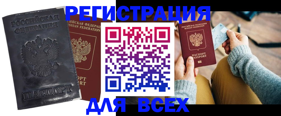 временная регистрация поиск в Юрьевце
