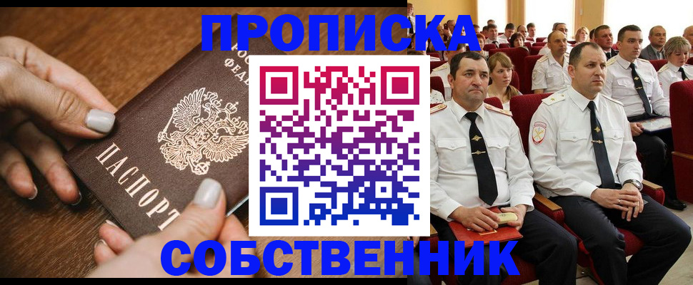 временная регистрация поиск в Юрьевце